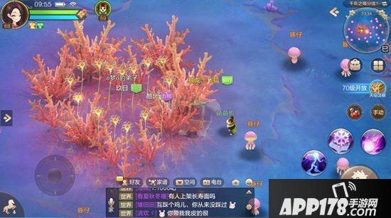 自由幻想手游奇幻海底神秘境 千年珊瑚代我心位置在哪