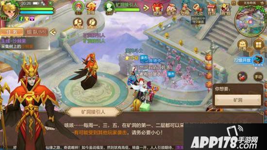 自由幻想手游家族