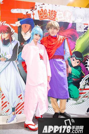 幽游白书武术会