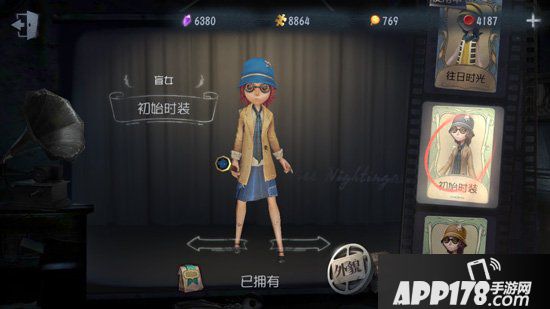第五人格破译最快是哪个角色 第五人格破译速度排行