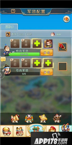 小小<a href=http://www.app178.com/list-0-1-0-0-1.html target=_blank class=infotextkey>三国</a>2