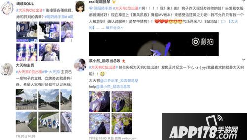 阴阳师大天狗
