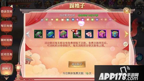 昆仑墟跨服战庆典来袭