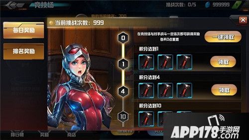 超级英雄联盟竞技场