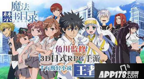 小米超神联动妖尾冒险