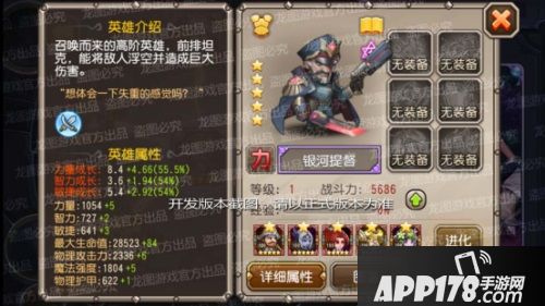 星舰轰炸，失重力场《小冰冰传奇》新泰坦银河提督霸气来袭！