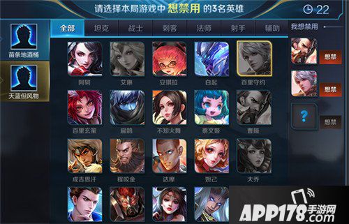 王者荣耀7月10日更新公告 边境突围正式上线