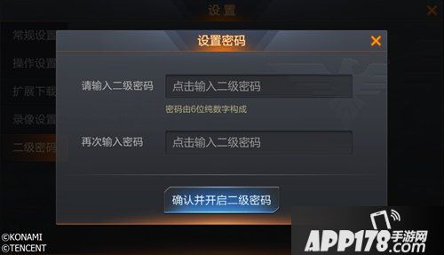 魂斗罗归来7月3日夏日狂欢派对版本更新公告