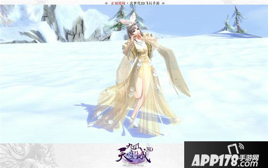 展现别样自我 《九州天空城3D》时装大赛热辣开幕