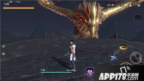 流星蝴蝶剑评测