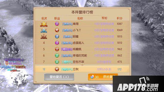 风之大陆手游夺宝奇兵怎么玩