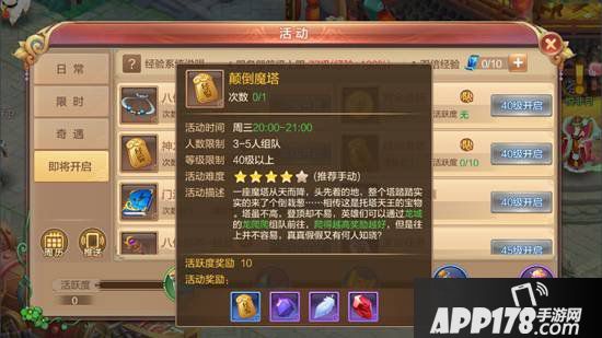 自由幻想手游宠物技能书在哪得