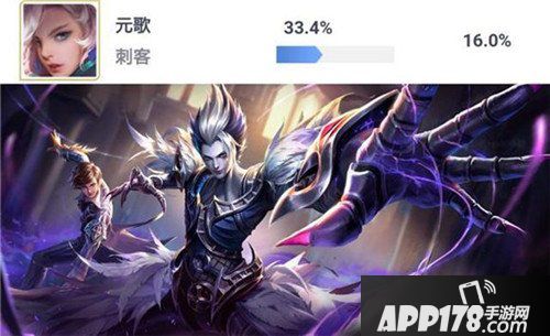 王者荣耀新英雄元歌胜率历史最低 一般人玩不来