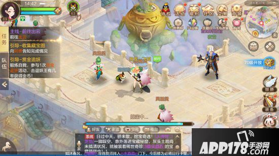 自由幻想手游哒哒鸭的宝箱怎么打开 哒哒鸭的宝藏有什么