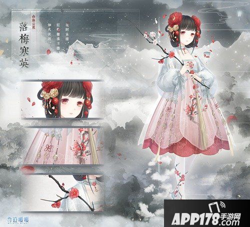 奇迹暖暖暑期狂欢第一弹 大荒云图山海异闻