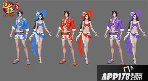 远征手游夏日大作战