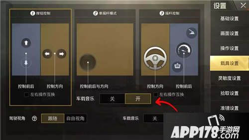 刺激战场新版本