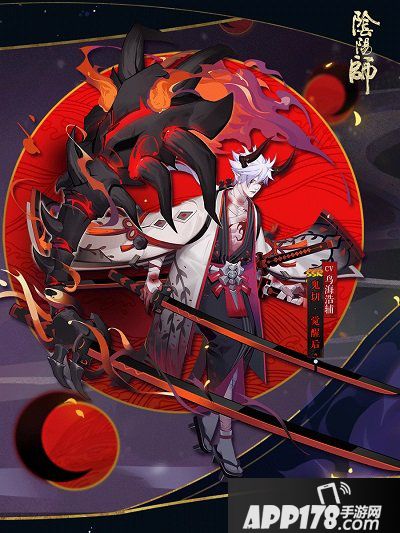 阴阳师全新SSR式神鬼切降临 白槿霜风皮肤来袭