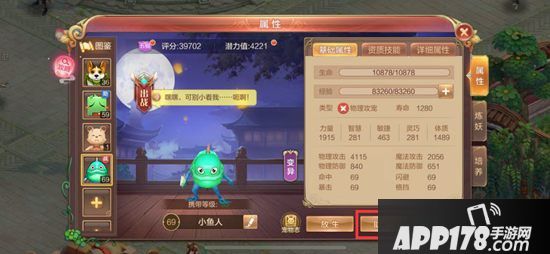 自由幻想手游宠物助战有什么用 宠物助战与宠物出战有什么区别