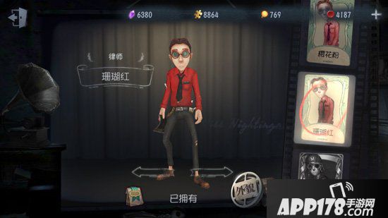 第五人格破译最快是哪个角色 第五人格破译速度排行