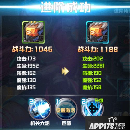 超级英雄联盟英雄