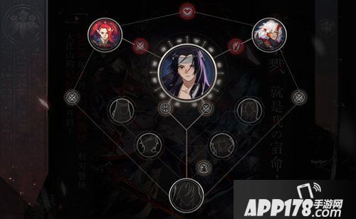 阴阳师新式神爆料 SSR鬼切来袭