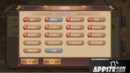 自由幻想手游家族攻略 自由幻想手游家族玩法详解