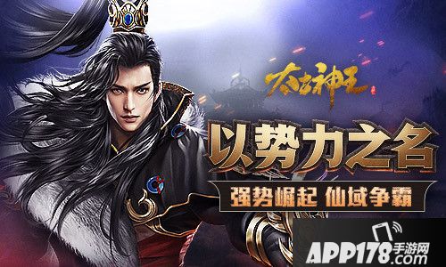 太古神王星魂觉醒 