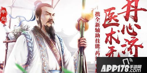 APP178一周开测圣斗士星矢