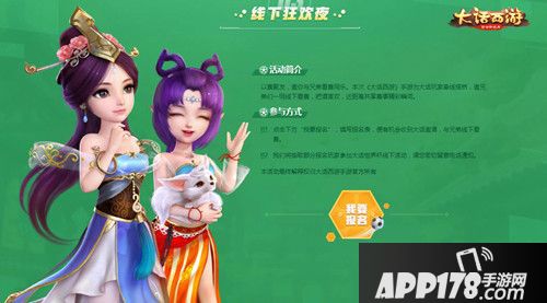 相约世界杯决赛之夜