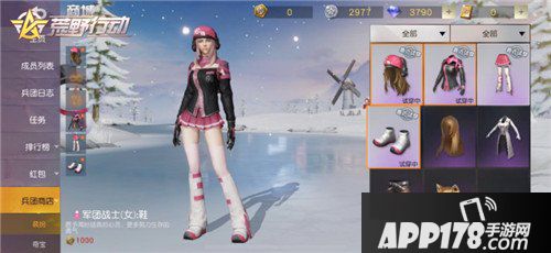 荒野行动兵团商店上线 多款兵团专属时装