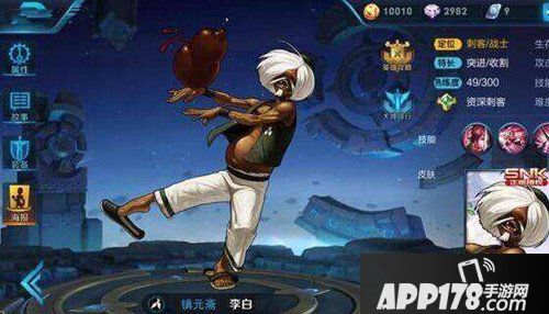 王者荣耀镇元斋什么时候出 王者荣耀镇元斋上线时间