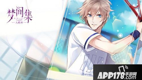 梦间集天鹅座辛白物语