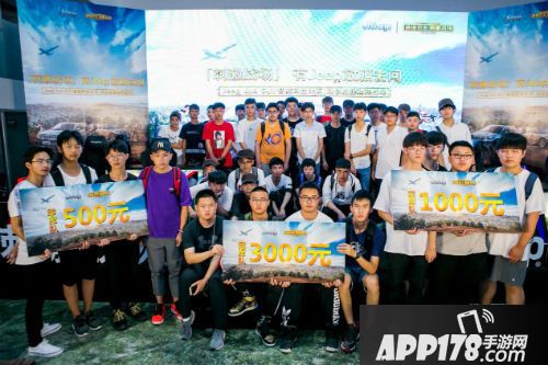 《刺激战场，有Jeep 放胆去闯》吃鸡挑战赛郑州、西安选手招募