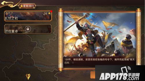 傲世群英传猛料