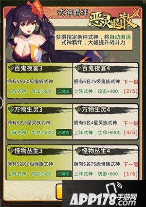 恶灵退散阴阳五行