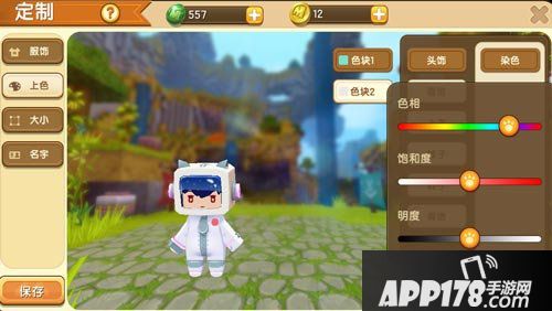 迷你世界先遣服0.26.7.2版更新公告 宇宙探险来袭