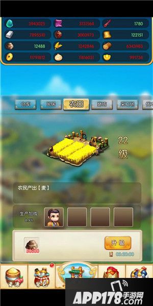 小小<a href=http://www.app178.com/list-0-1-0-0-1.html target=_blank class=infotextkey>三国</a>2