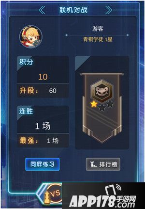 牌武者超融合战记公测