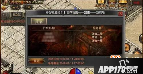 攻城掠地技能分享 饷银使用时机分析攻略分享