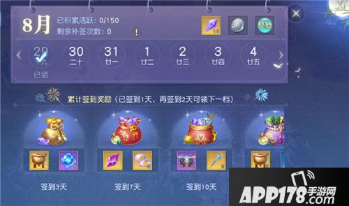 莘莘学子万象一新 《镇魔曲》开学季活动迎新开启