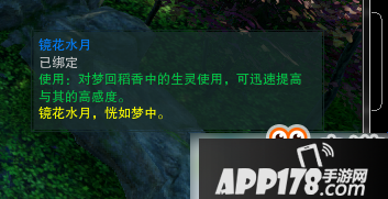 剑网3王婆喂鸡任务怎么做？王婆喂鸡任务完成方法一览