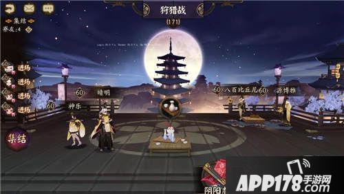 阴阳师六星麒麟