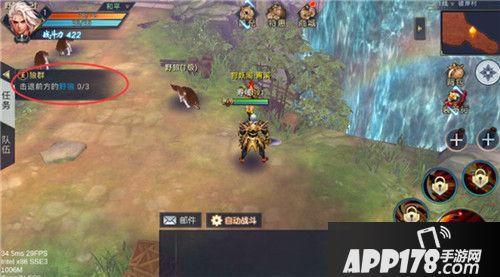 华夏征途家族介绍 家族社交玩法攻略