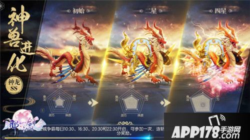 《那一剑江湖》9月12日公测 新官网今日唯美上线