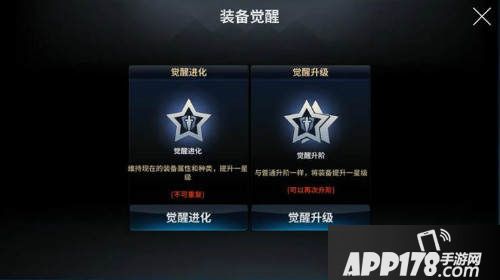 十二战纪装备变革