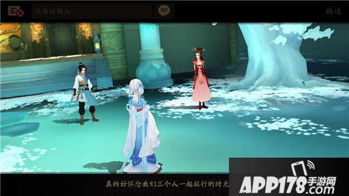 轩辕剑龙舞云山亮相CJ