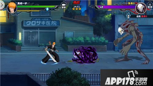 境界死神激斗评测