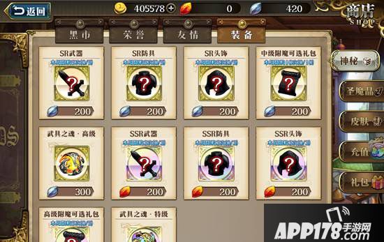 梦幻模拟战手游装备分解 炼金系统玩法攻略