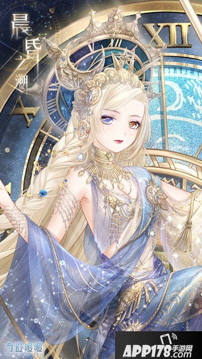 奇迹暖暖新套装命运回响 触碰灵魂之旅